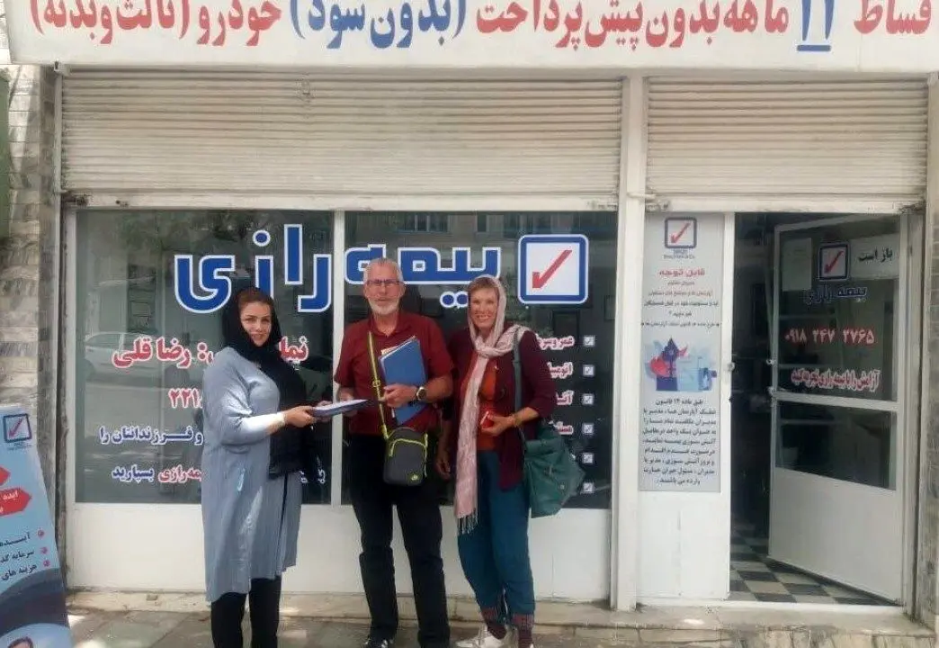 جهانگردان فرانسوی تحت پوشش بیمه رازی