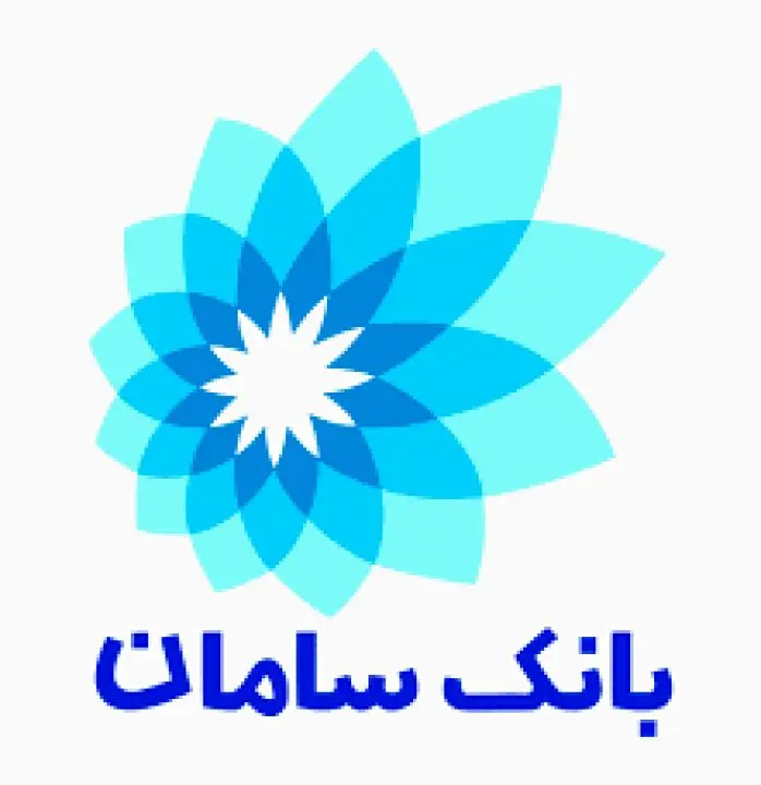 تغییر ساعت کار شعب بانک سامان در گیلان