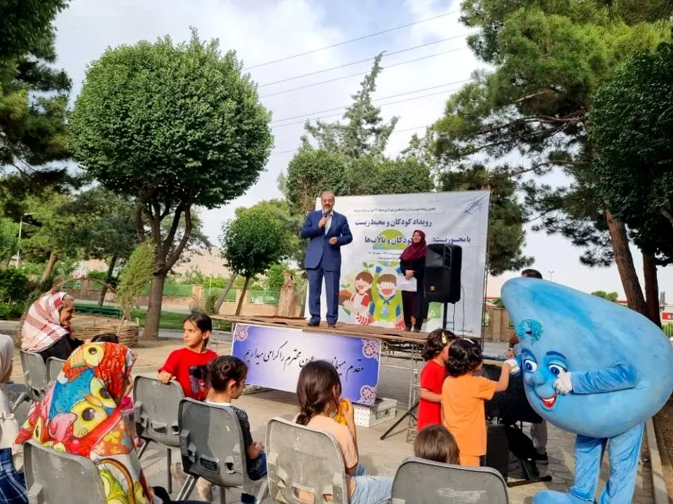 رویداد کودک و محیط زیست برگزار شد