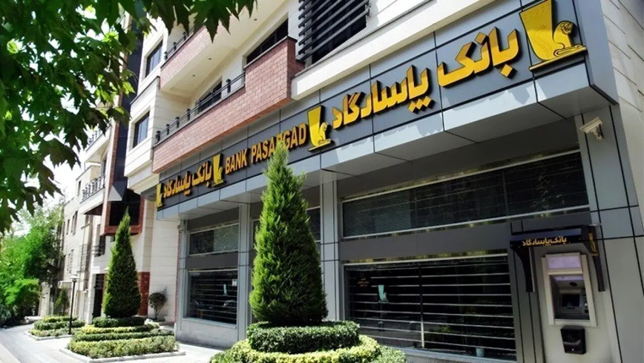 ساعت کار شعبه‌های بانک‌پاسارگاد از تاریخ 21خرداد تا 3 شهریور1401