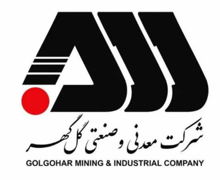 گلگهر عضو دائم انجمن بینالمللی تامیناجتماعی شد