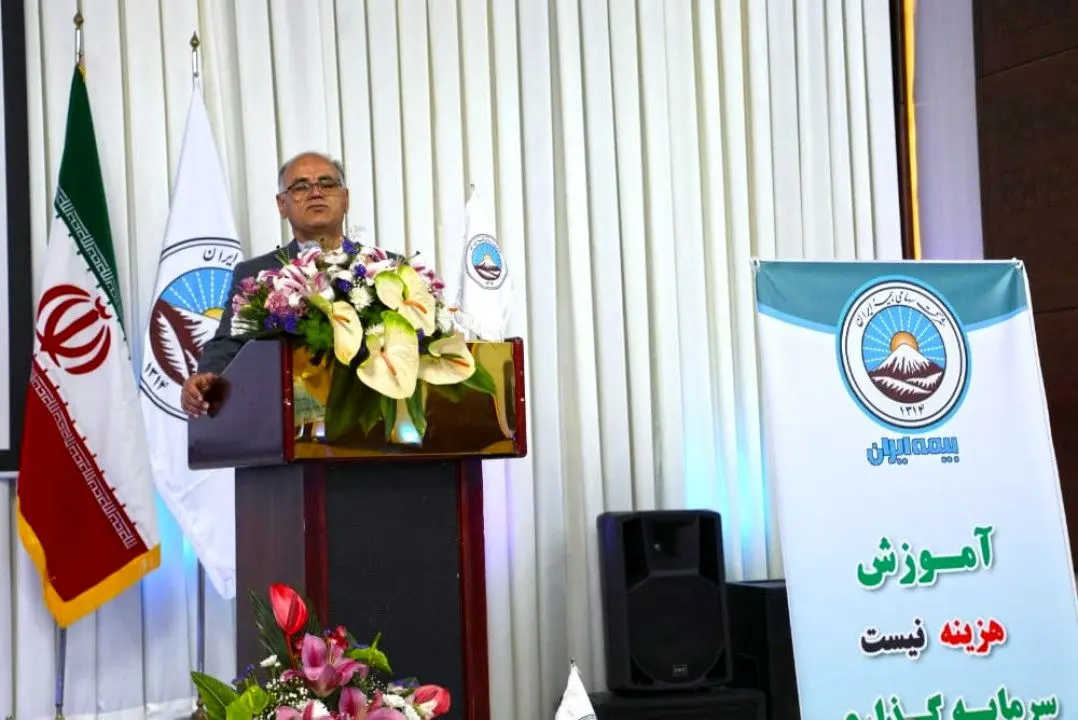 همایش مدیران بیمه ایران در یزد برگزار شد