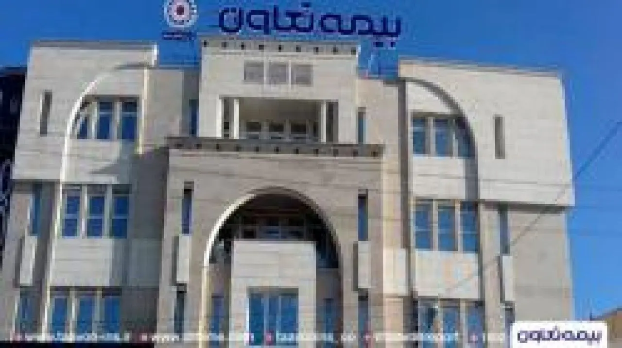 برگزاری دوره بیمه های آتش سوزی توسط شعبه اصفهان