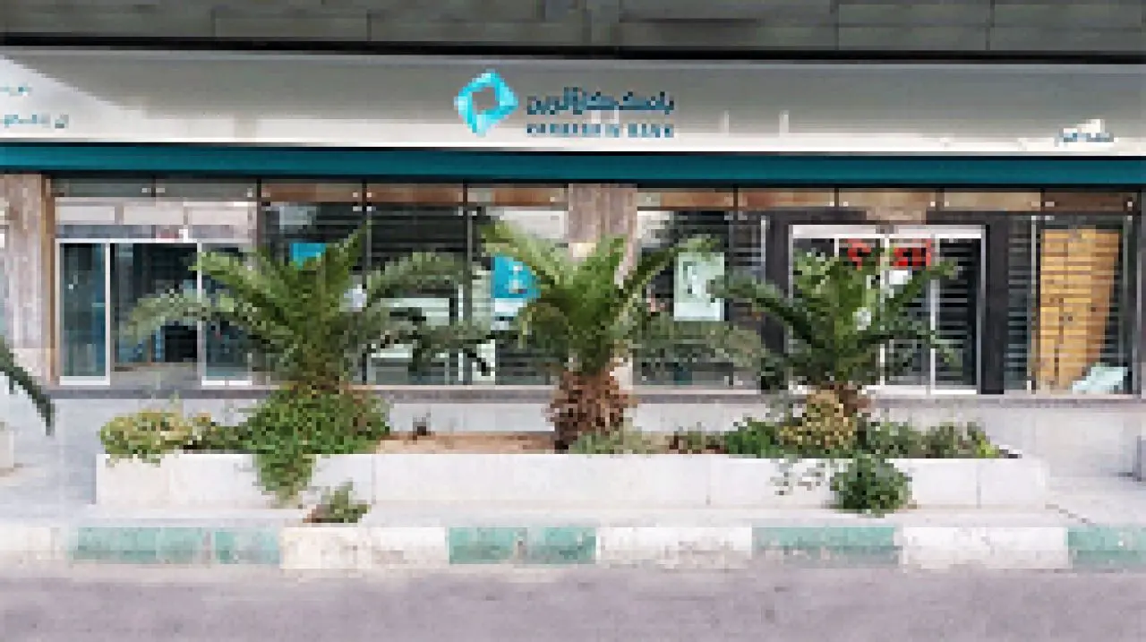 تغییر ساعت کاری امروز شعب خوزستان