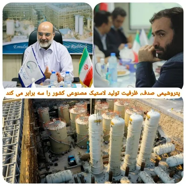پتروشیمی صدف، ظرفیت تولید لاستیک مصنوعی کشور را سه برابر میکند