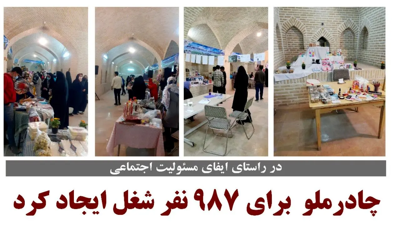 چادرملو برای 987 نفر شغل ایجاد کرد