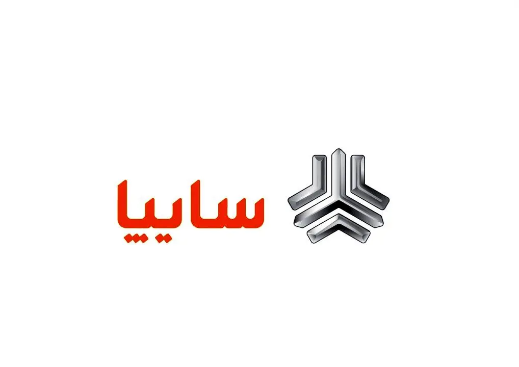 اصلاح ساختار و بازتعریف فعالیت نیروی انسانی در سایپا با هدف چابکسازی