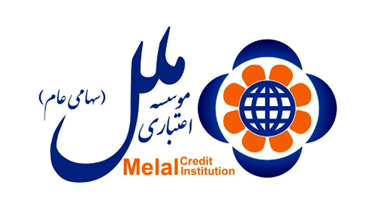 رشد صدور انواع ضمانتنامه به دنبال رضایت فعالان اقتصادی در موسسه ملل