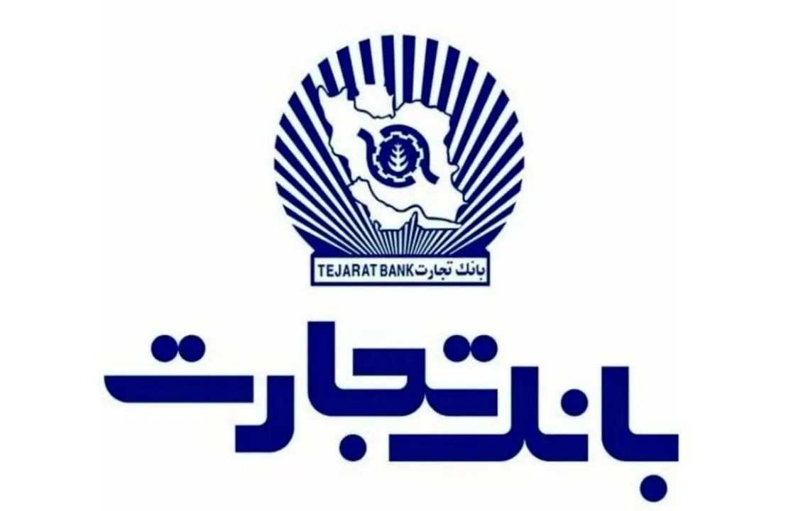 بازدید مدیرعامل بانک تجارت ایران از پتروشیمی بندرامام