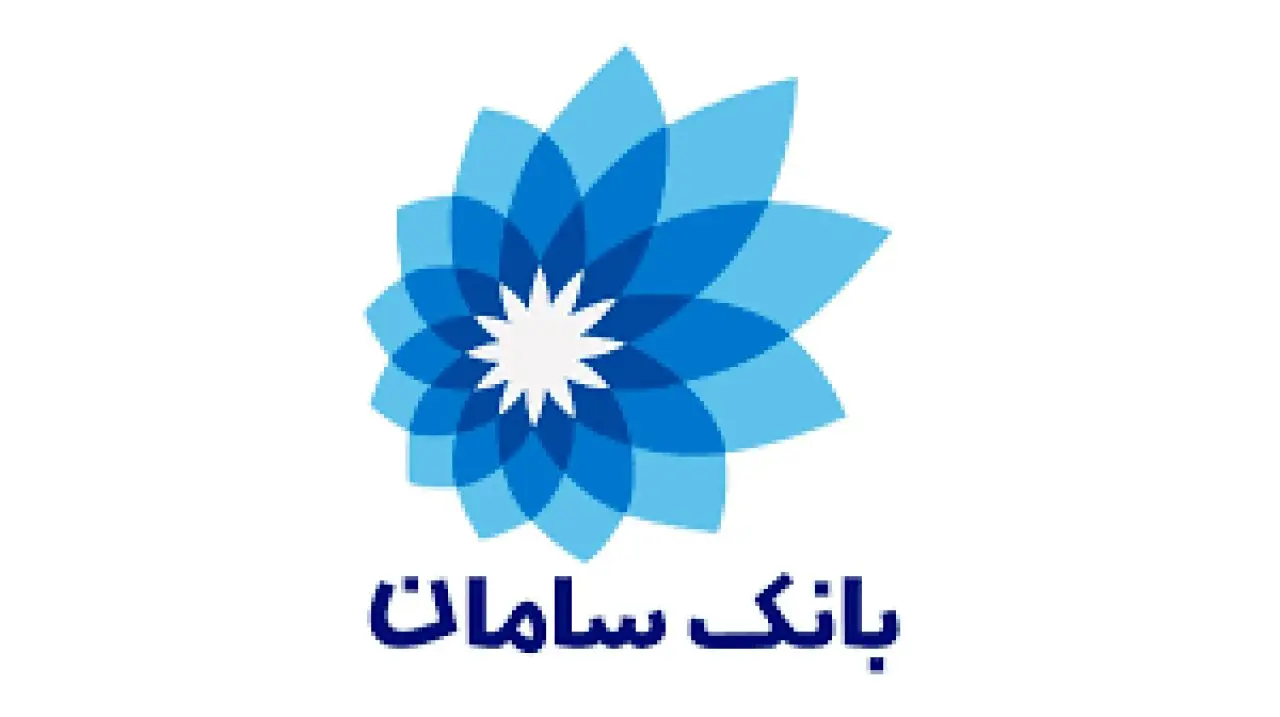 بانک سامان میزبان فعالان صنعت غذا در آگروفود 2022