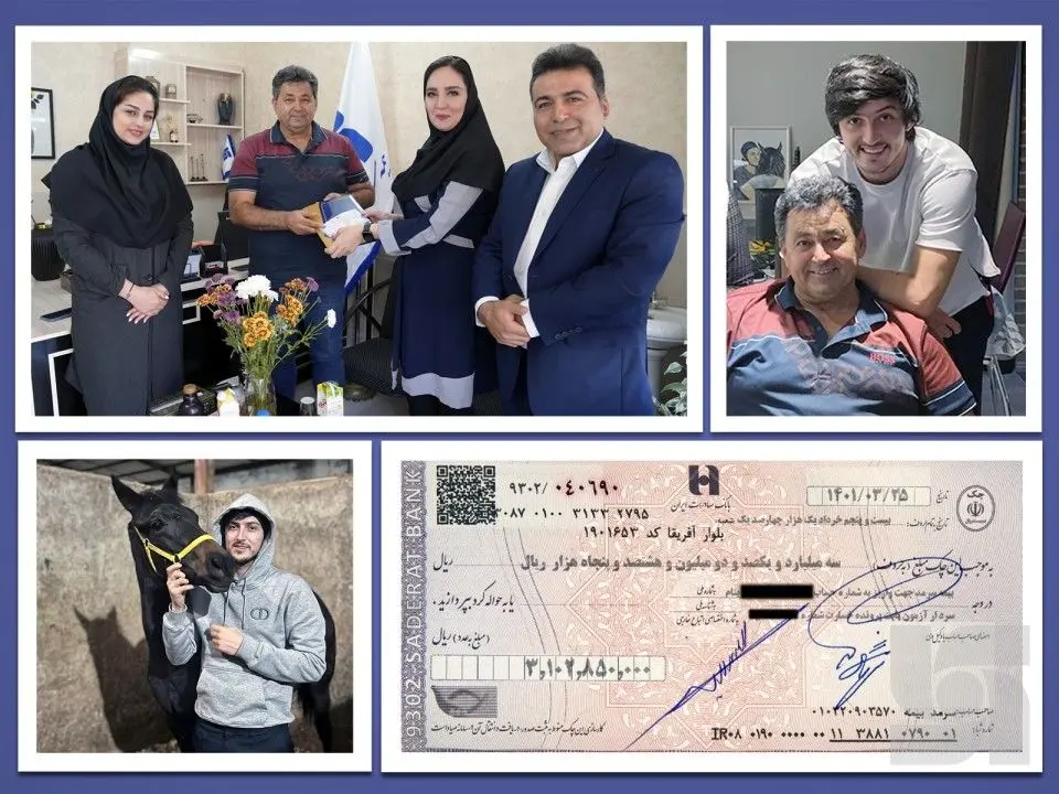 پرداخت خسارت 3 میلیارد ریالی بیمه سرمد به بازیکن تیم ملی فوتبال ایران