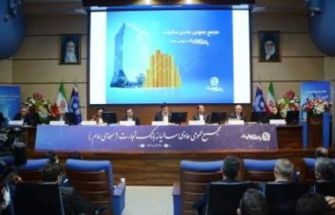 تحقق سود 201 ریالی نماد «وتجارت»/ افزایش 604 درصدی سود انباشته