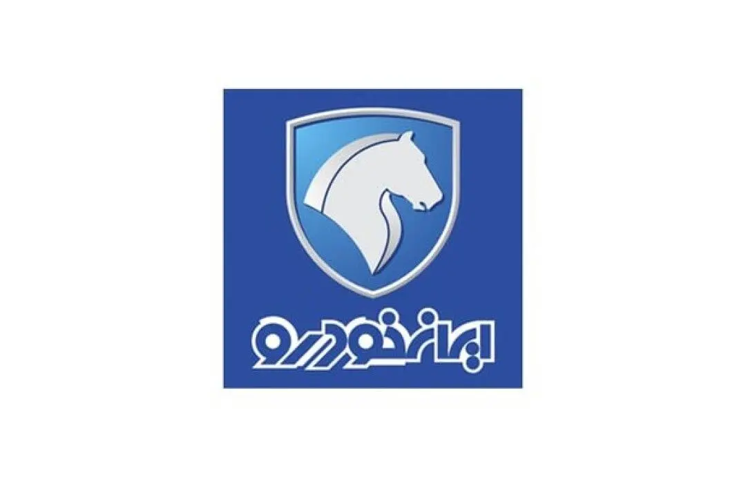 اطلاعیه ایران‌خودرو درباره پیامک تحویل حضوری خودرو به مشتریان