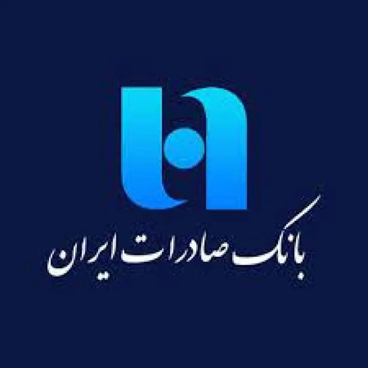 فروش اموال مازاد و خروج از بنگاهداری، دو اولویت مهم بانک صادرات ایران است
