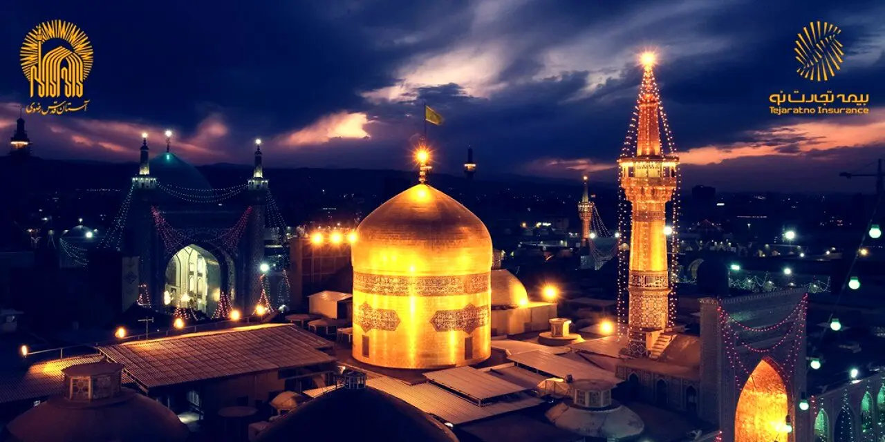 تمدید قرارداد آستان قدس رضوی با بیمه تجارت‌نو