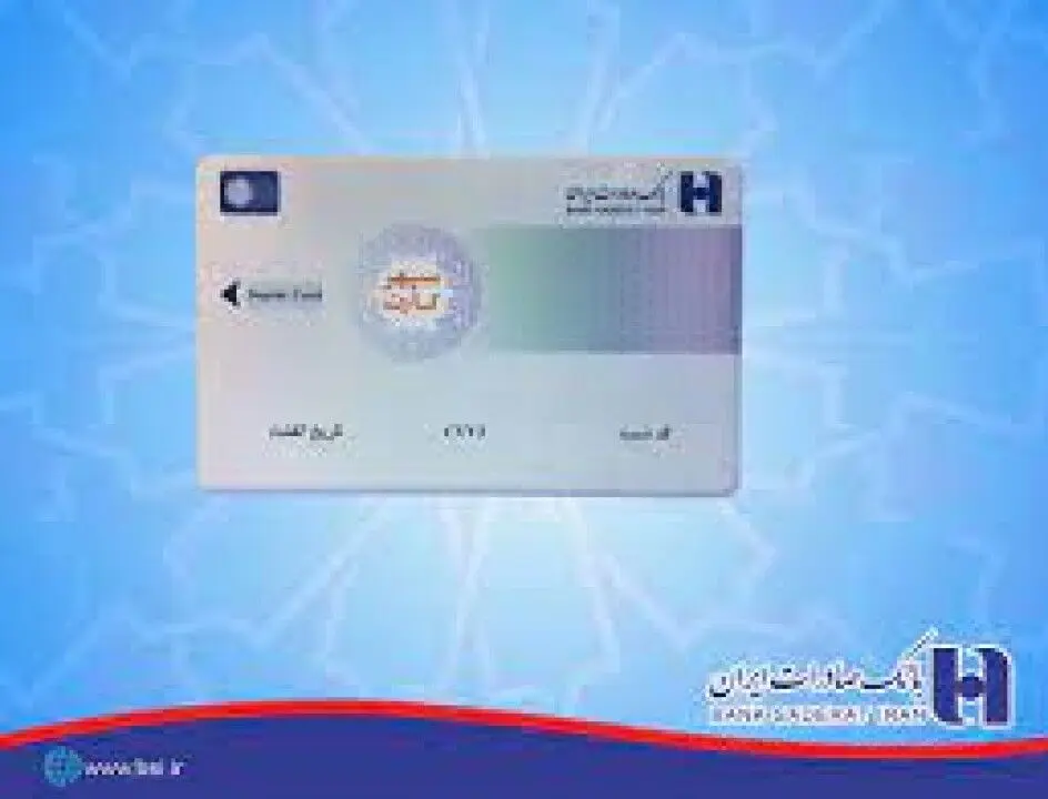 صدور سپهرکارت‌های بانک صادرات ایران تسهیل شد