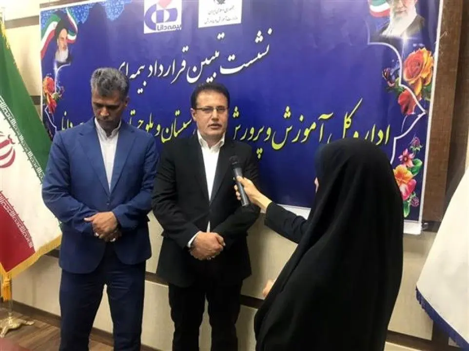 بیمه دانا خدمت‌رسانی به فرهنگیان را از اول تیرماه آغاز كرده است