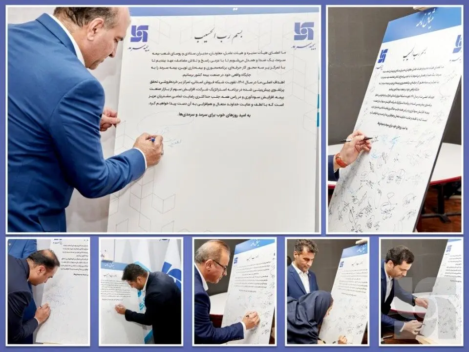 عهد ما؛ سودآوری و جلب حداکثری رضایت مشتریان