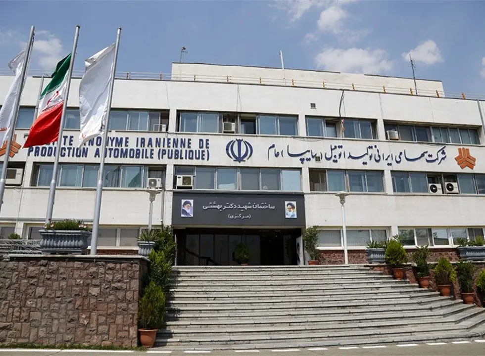 تدوين نظام بودجه بندي نوين در گروه سايپا