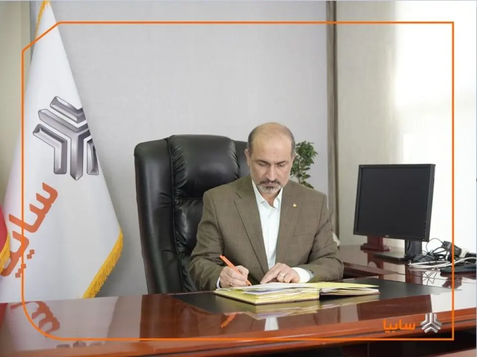 پیام مدیرعامل گروه خودروسازی سایپا به مناسبت روز صنعت و معدن