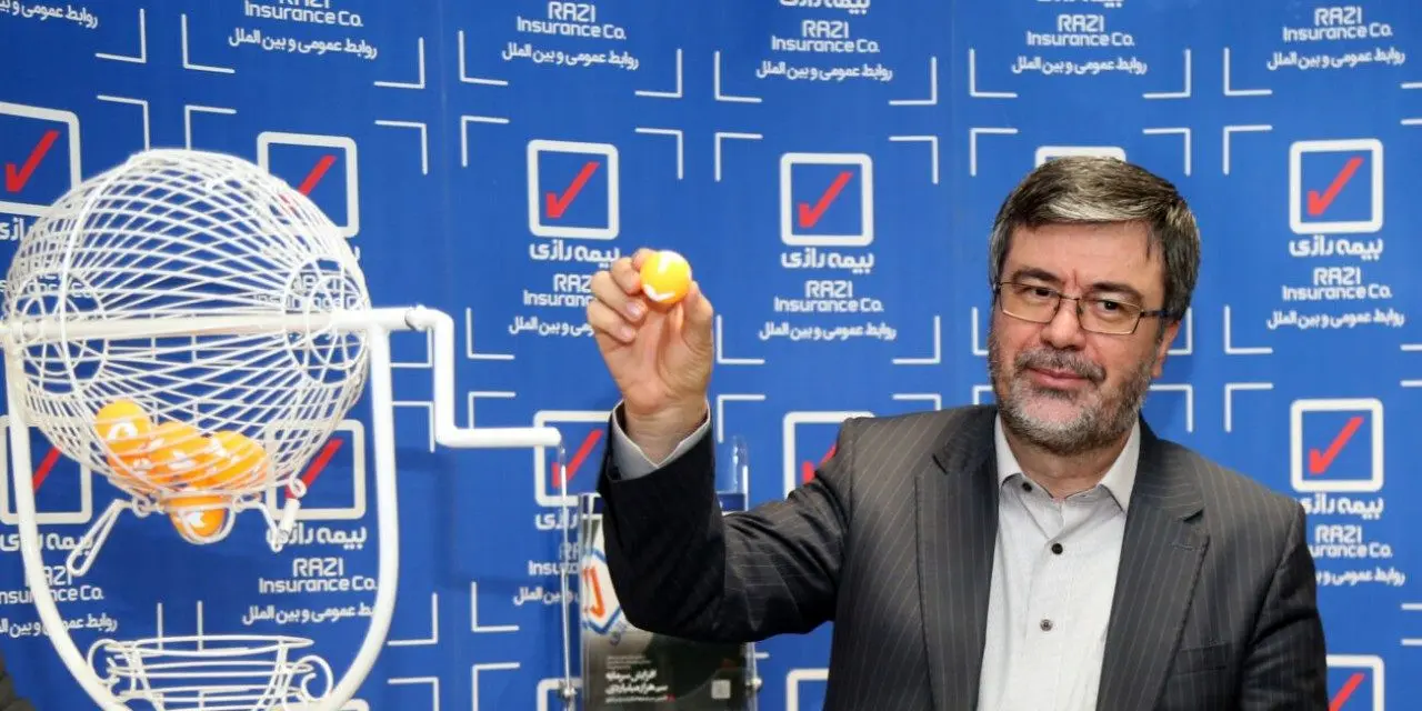 برنده قرعه کشی پژو ۲۰۶ بیمه رازی مشخص شد