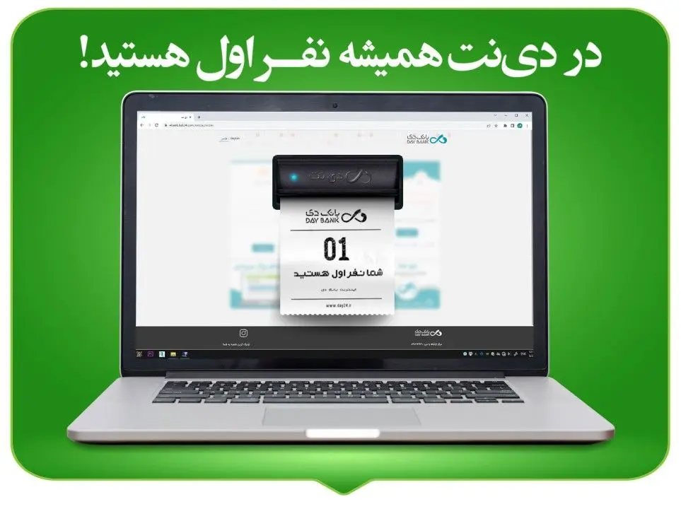 رشد ۲۰ درصدی تعداد کاربران «دی نت»