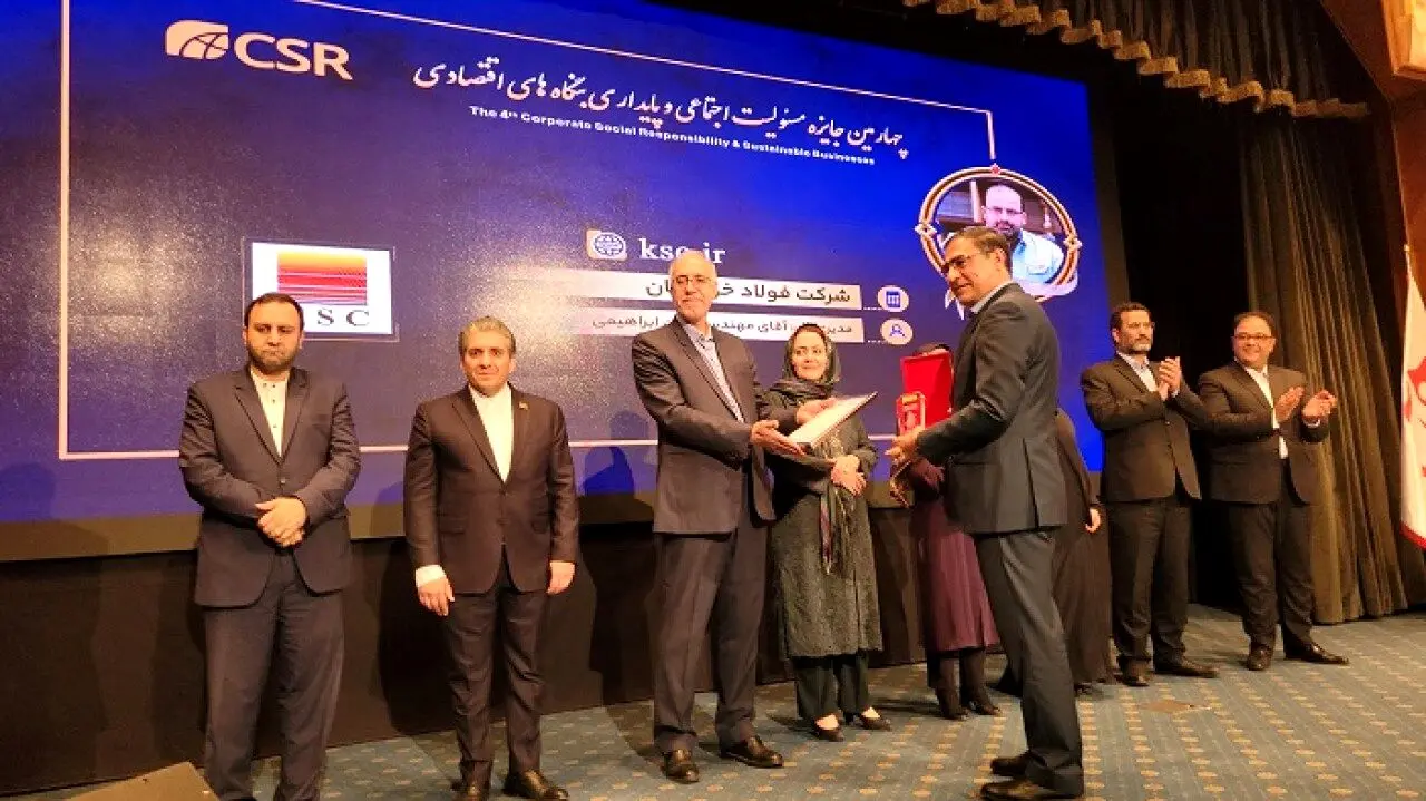 تندیس طلایی چهارمین جایزه مسئولیت اجتماعی و پایداری بنگاه های اقتصادی (csr) به فولاد خوزستان رسید