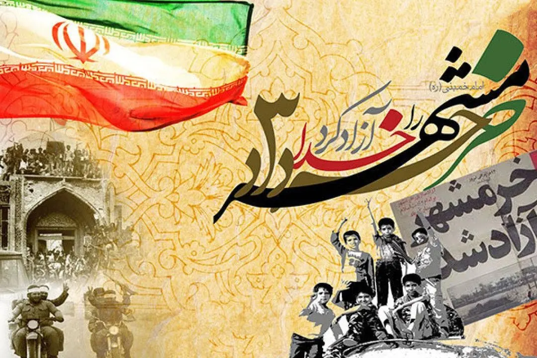 پیام تبریک مدیرعامل فولاد سنگان به مناسبت سوم خرداد، سالروز آزادسازی خرمشهر
