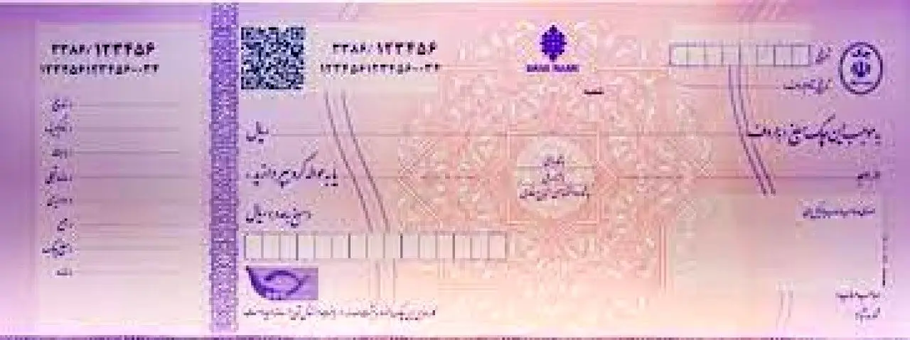 امکان صدور چک موردی در شعب بانک دی