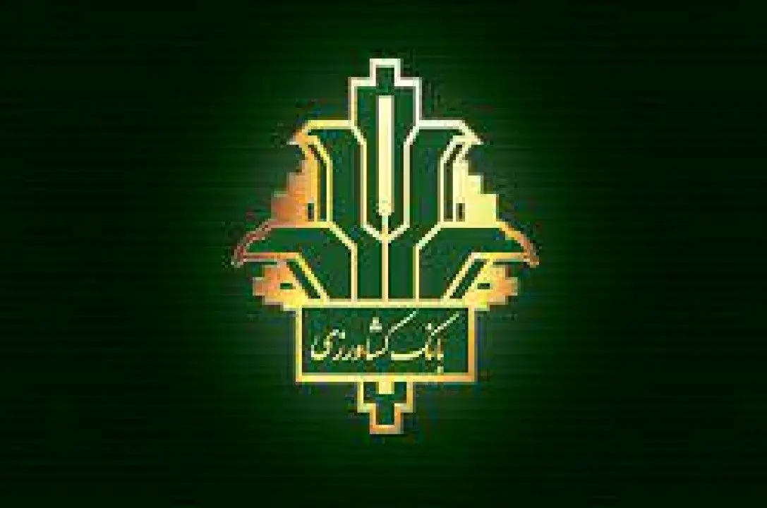 واریز بیش از 325 هزار میلیارد ریال وجوه خرید تضمینی گندم توسط بانک کشاورزی