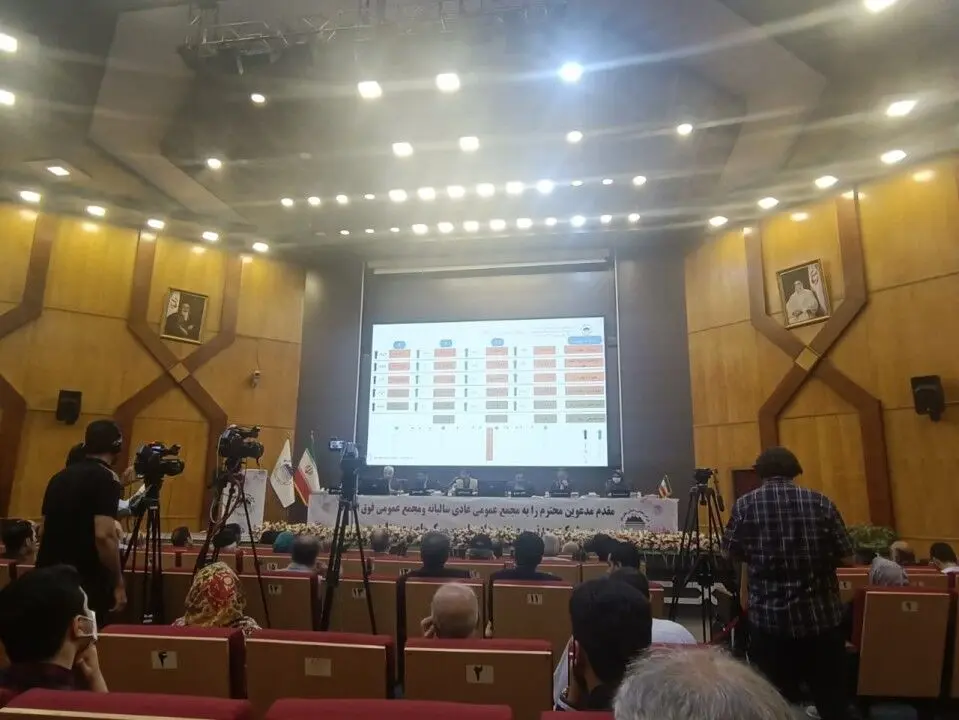 برگزاری مجمع عمومی عادی سالیانه و فوق العاده شرکت معدنی و صنعتی چادرملو