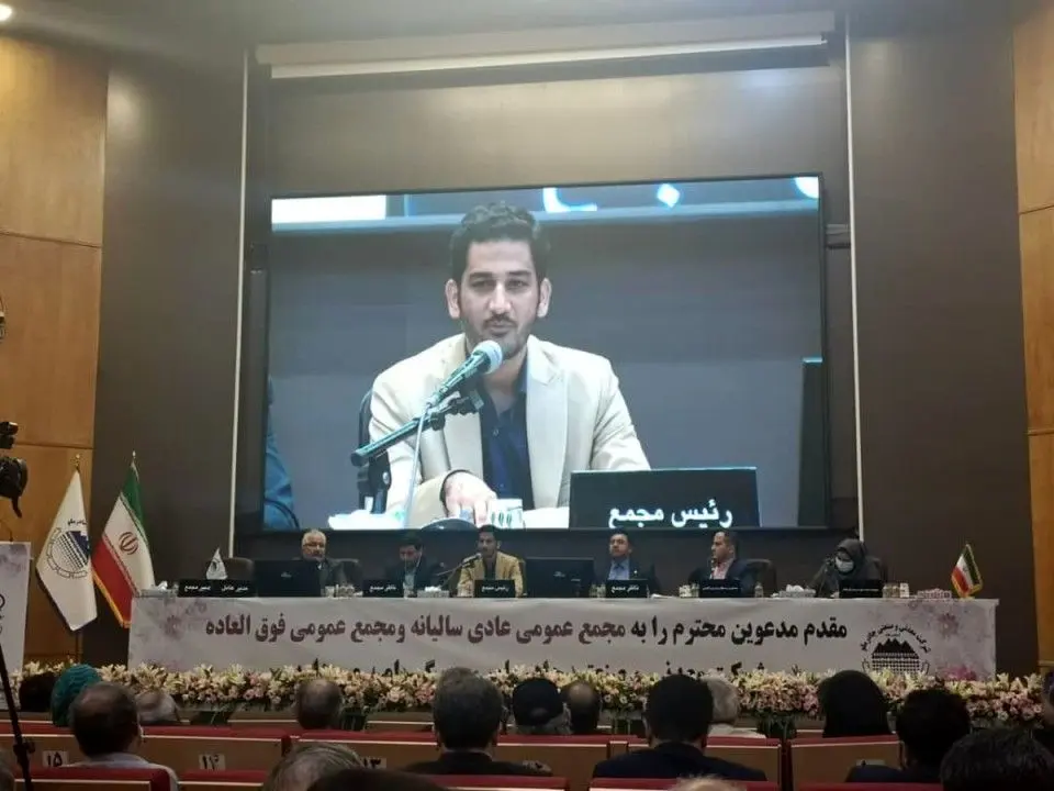 رضایت سهامداران چادرملو از تقسیم سود ۱۵۹۰ ریالی