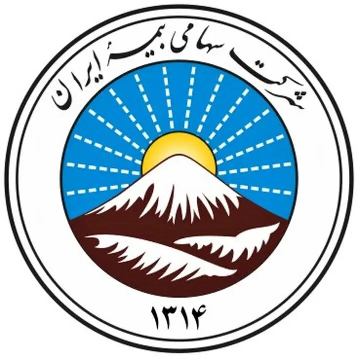جشنواره ‌تخفیفات عید تا عید بیمه ایران برای انواع بیمه نامه ها آغاز شد
