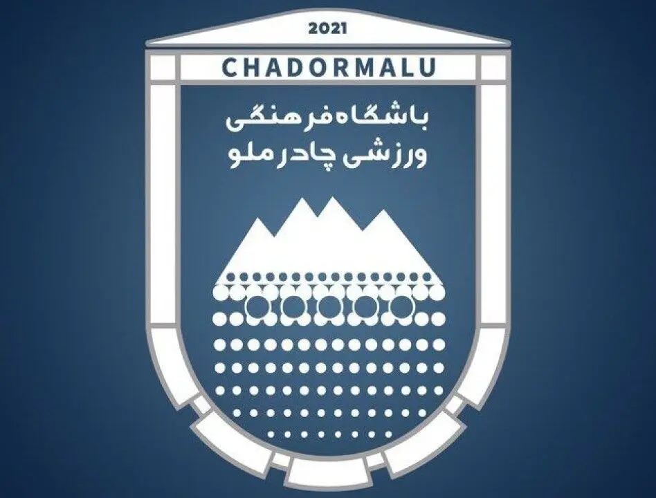 چادرملو قشقایی شیراز را خرید