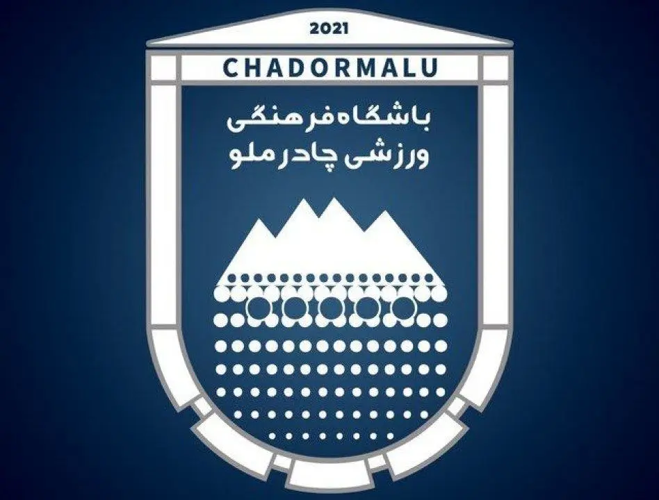 چادرملو قشقایی شیراز را خرید