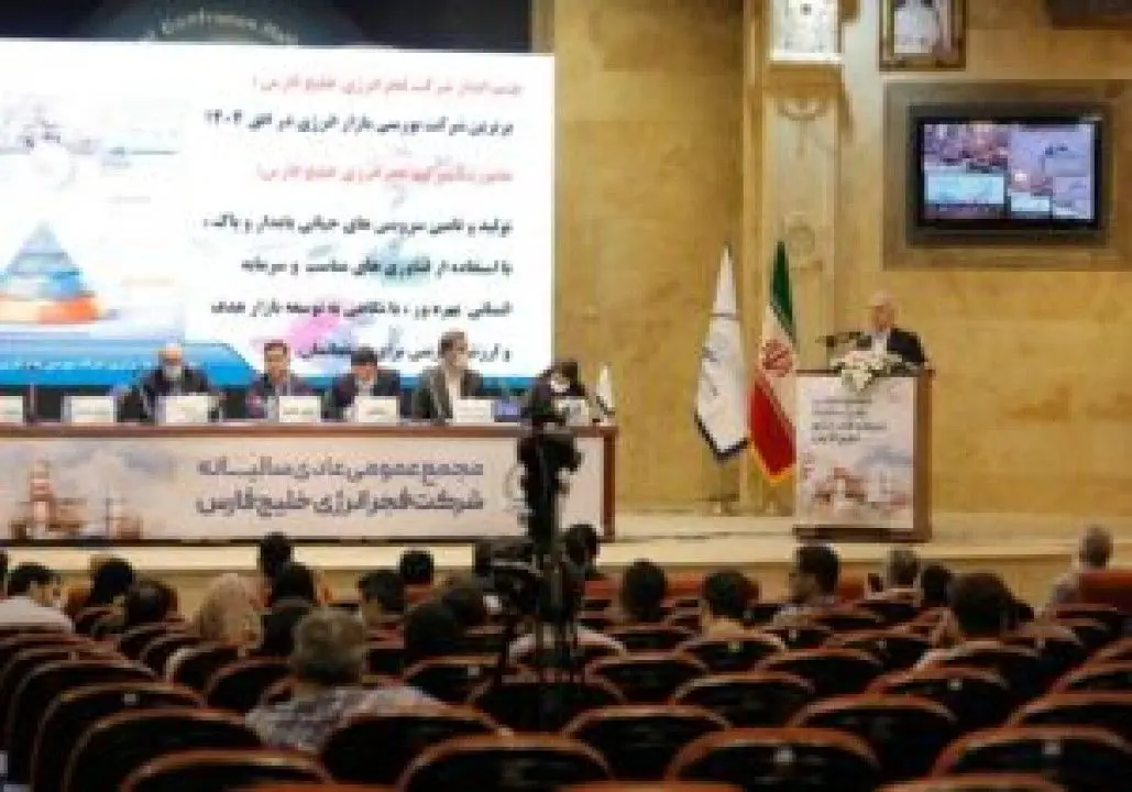 نرخ‌های جدید یوتیلیتی گامی در راستای عدالت بود/سود ۴۳۵ تومانی برای سهامداران بفجر