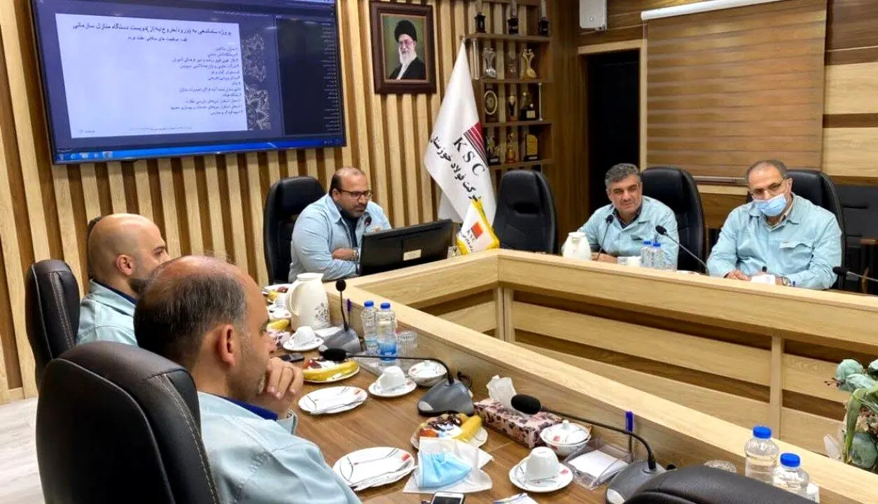 جلسه کمیته راهبری فولاد خوزستان برگزار شد