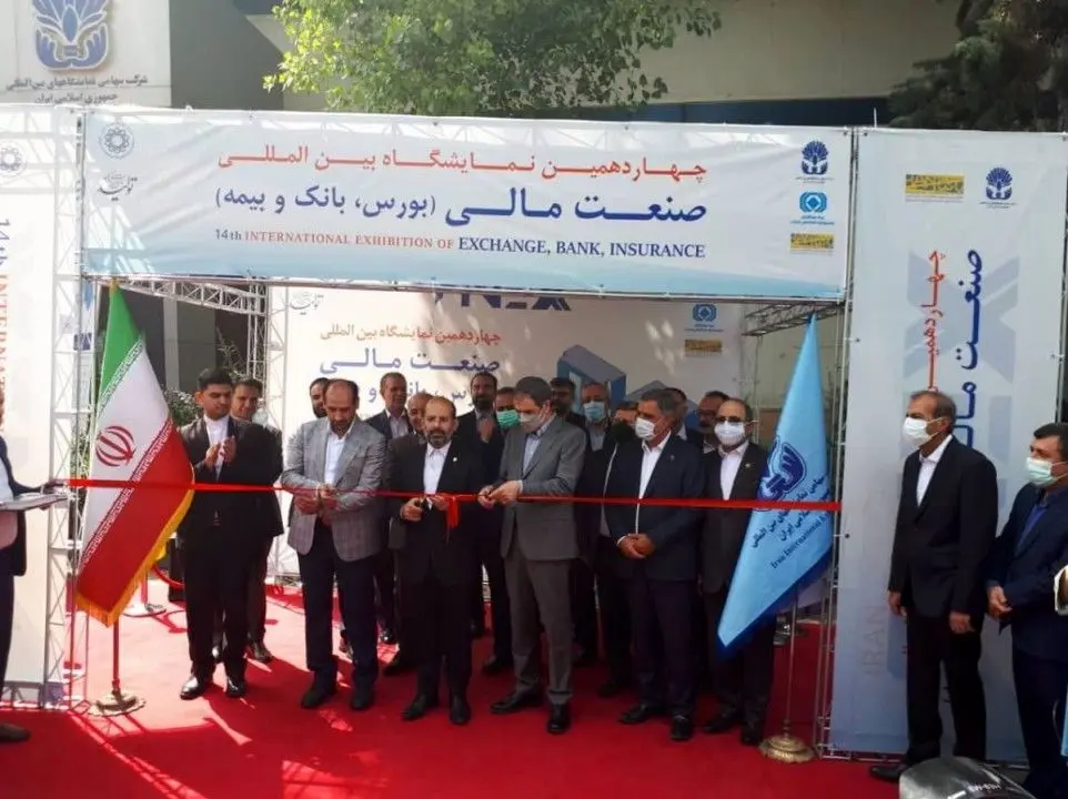 حضور فعال شرکت فولاد هرمزگان در چهاردهمین نمایشگاه بینالمللی صنعت مالی