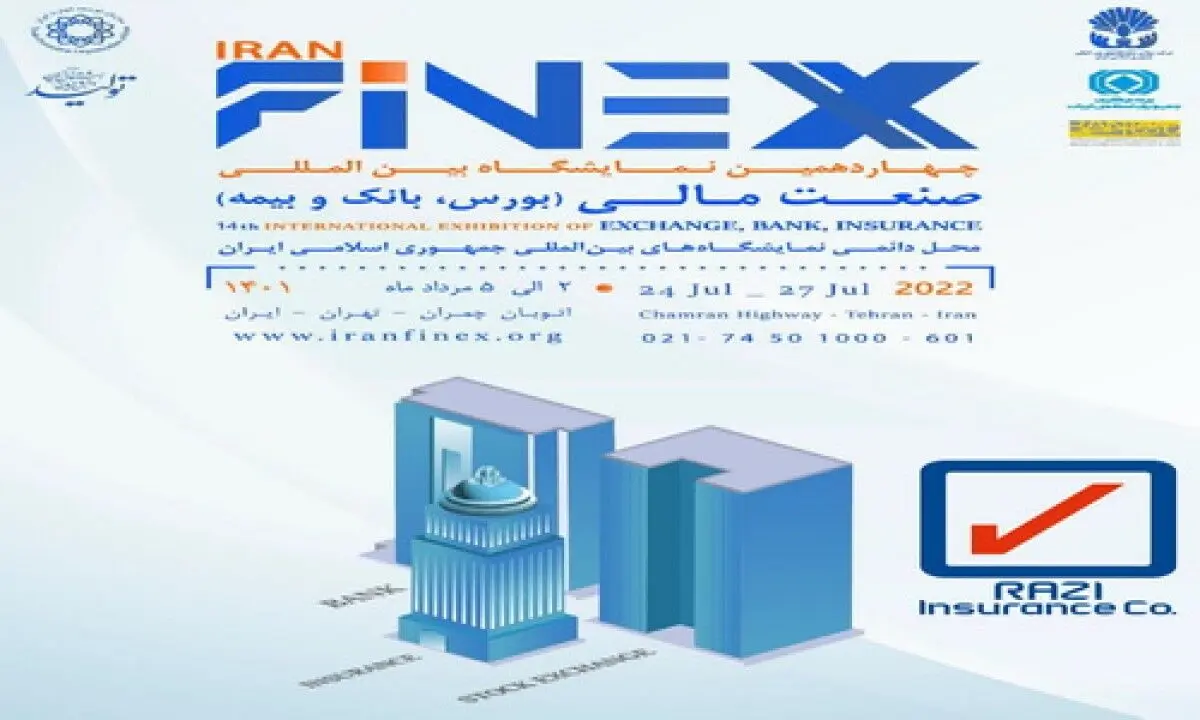 هدیه بیمه رازی به بازدید کنندگان نمایشگاه صنعت مالی کشور ؛ ارایه بیمه نامه عمر با قسط اول رایگان