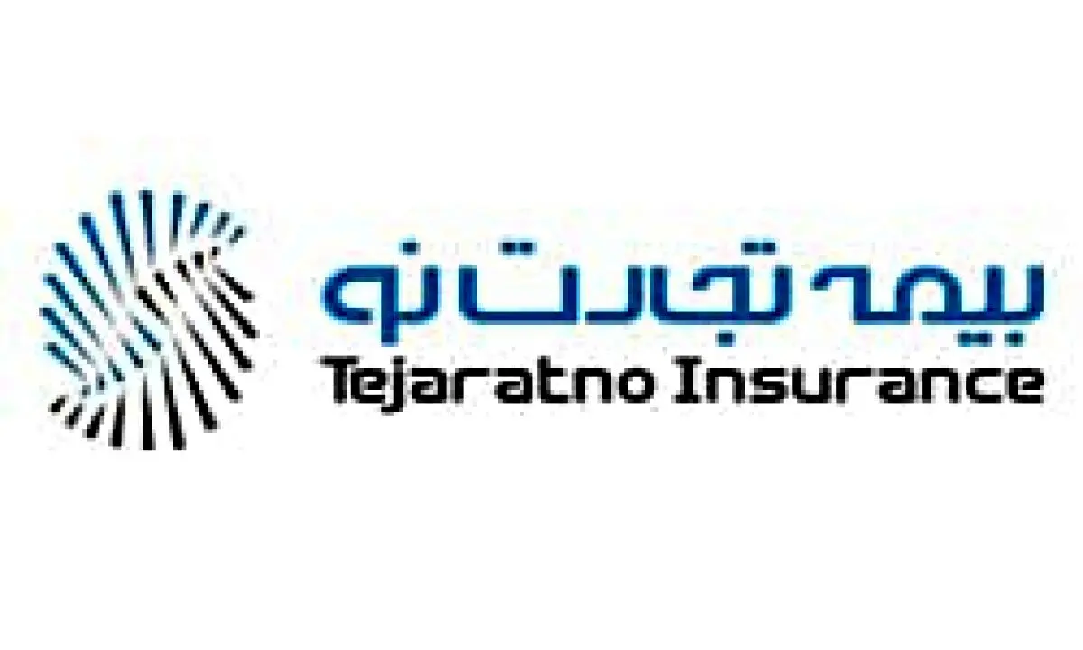 آگهی دعوت از داوطلبان عضویت در هیئت مدیره شرکت بیمه تجارت نو ( سهامی عام )آگهی دعوت از داوطلبان عضویت در هیئت مدیره