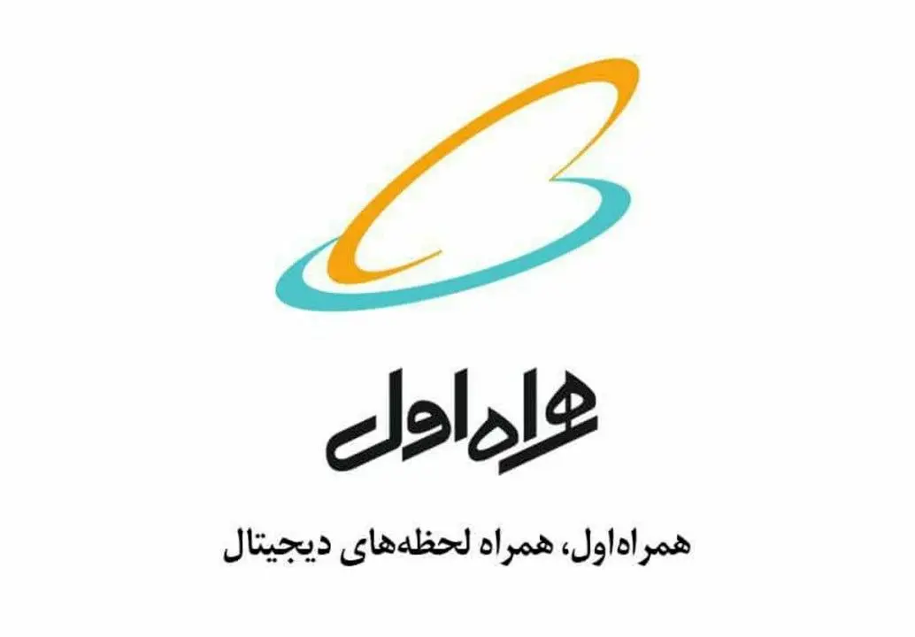وقوع اختلال در ارتباط برخی مشترکان همراه اول