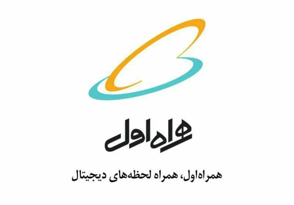 وقوع اختلال در ارتباط برخی مشترکان همراه اول