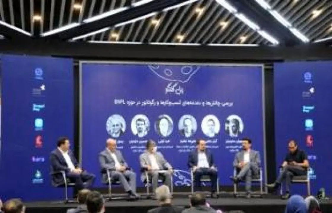 &quot;BNPL&quot; اعتبار سریع و ارزان بانک تجارت برای مشتریان
