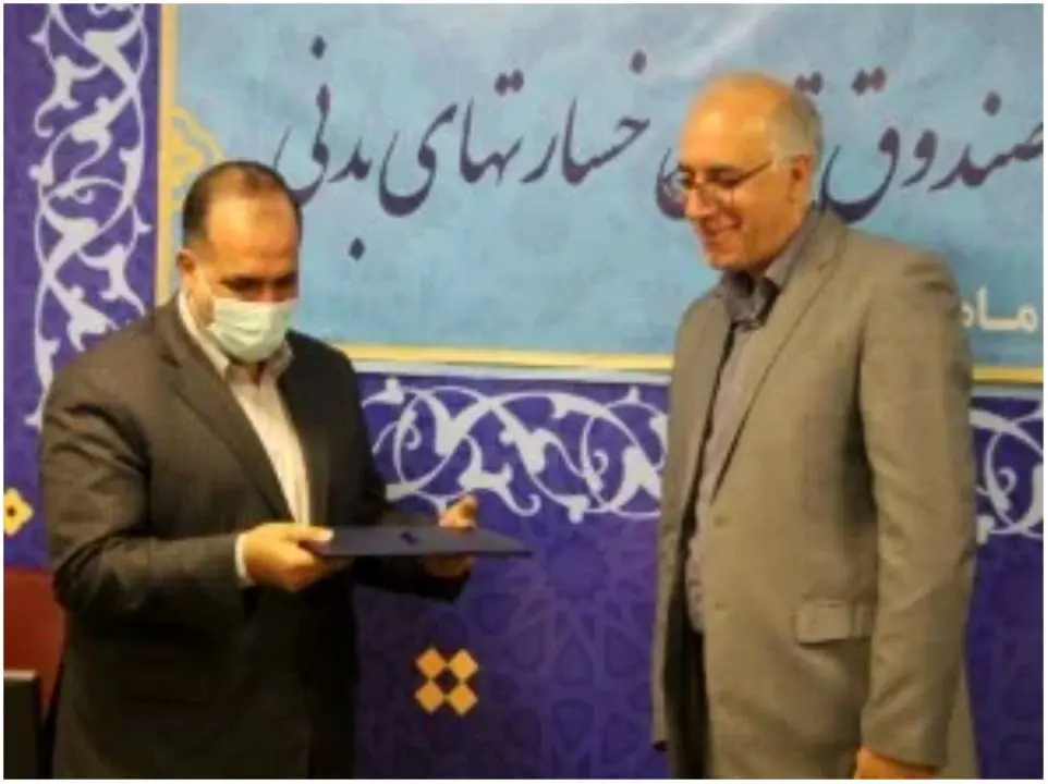 مهدی قمصریان مدیرعامل صندوق تامین خسارت های بدنی شد