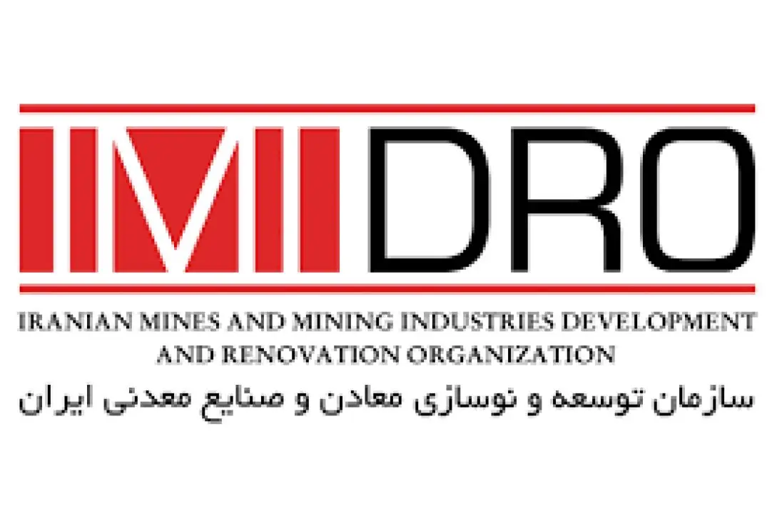 جذب ۹ میلیارد دلار سرمایه از بخش خصوصی توسط ایمیدرو /عملیات اجرایی معدن مس جانجا امسال آغاز می شود