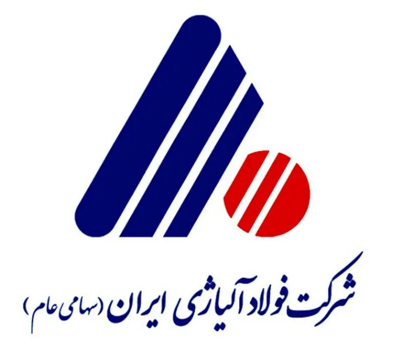 تجلیل از رتبه های برتر کنکور سراسری در شرکت فولاد آلیاژی ایران