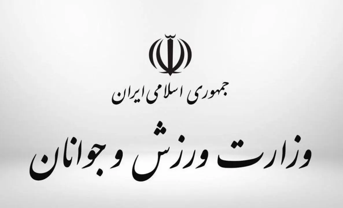 نمره قبولی دولت در زنگ عدالت ورزشی