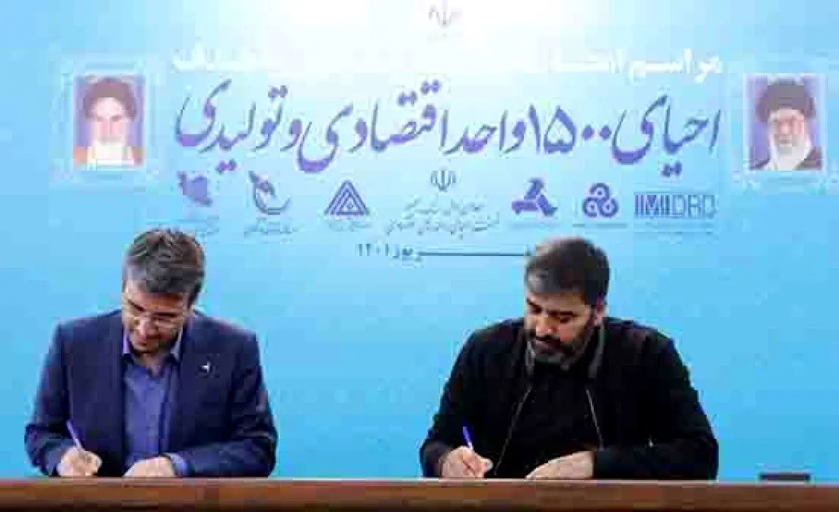 ایدرو ۲۰ واحد پیشران بزرگ صنعتی را احیاء و نوسازی می کند