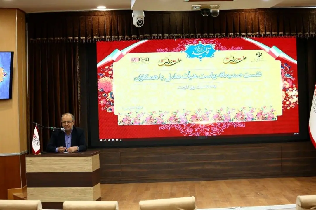 نشست صمیمانه ربیس هیات عامل ایمیدرو با کارکنان