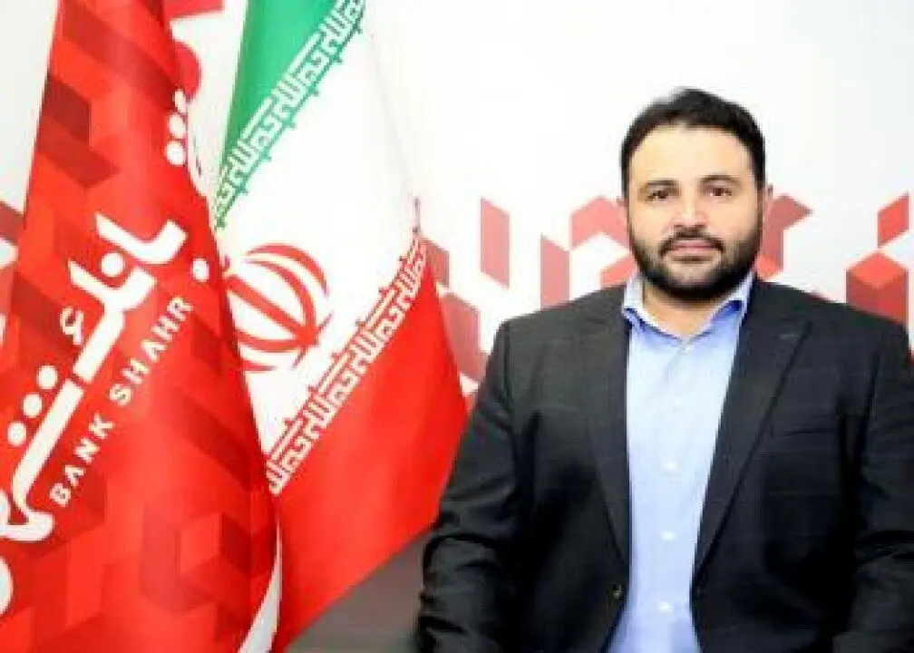 پیام مدیرعامل بانک شهر به مناسبت هفته بانکداری اسلامی